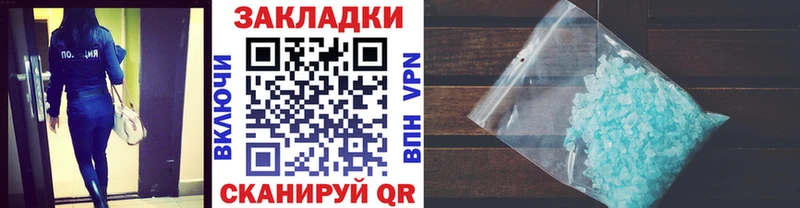 Как найти закладки Балаково Амфетамин ЭКСТАЗИ КОКАИН Меф мяу мяу ГАШ Каннабис