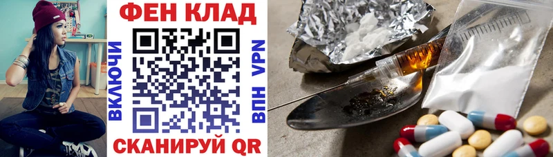 АМФ VHQ гидра ТОР Балаково
