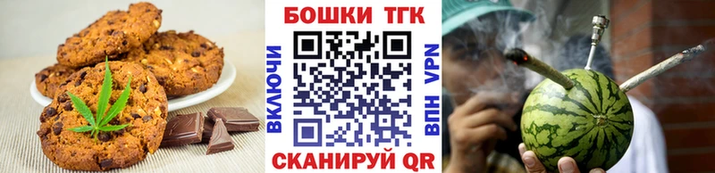 МЕГА вход Балаково Canna-Cookies конопля