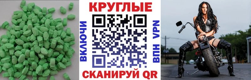 ЭКСТАЗИ TESLA  купить наркоту  сайты даркнета официальный сайт  Балаково 