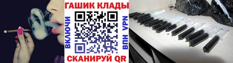 купить наркотик  Балаково  ГАШИШ Изолятор 
