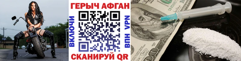 маркетплейс состав  Балаково  Героин VHQ 
