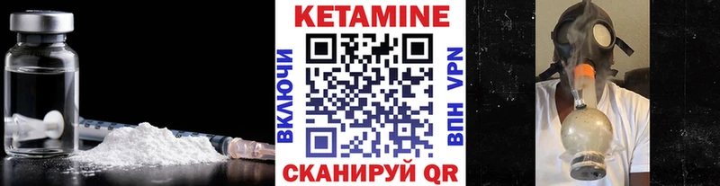 blacksprut tor  купить   Балаково  КЕТАМИН VHQ 