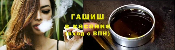 каннабис Верхний Тагил