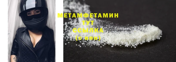 сатива Верея