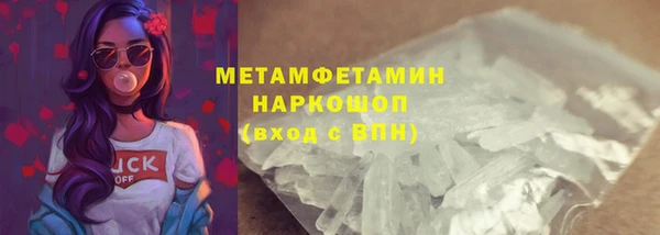 MDMA Premium VHQ Волосово