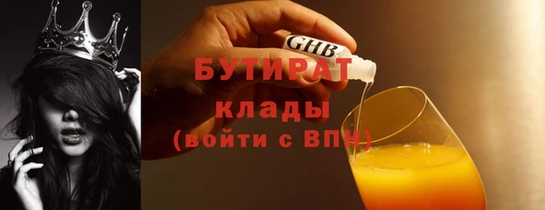 каннабис Володарск