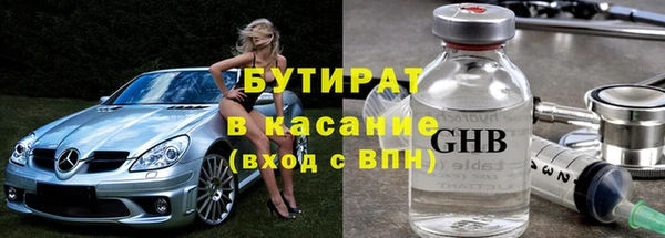 сатива Верея