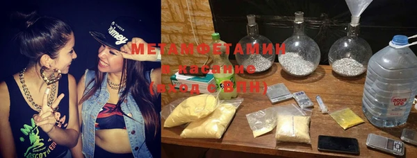 спиды Верхнеуральск