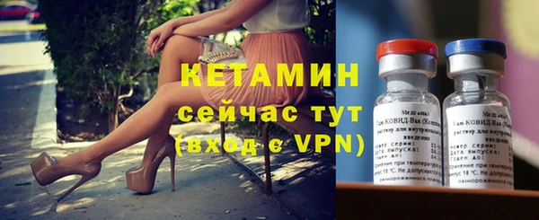 альфа пвп Богданович