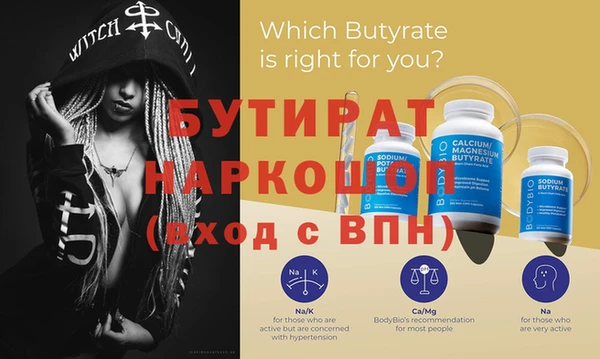 каннабис Верхний Тагил