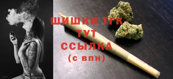 альфа пвп Богородицк