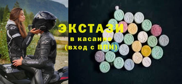 спиды Верхнеуральск