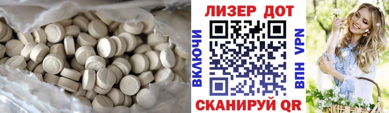 ЛСД экстази кислота  купить наркотик  Балаково 