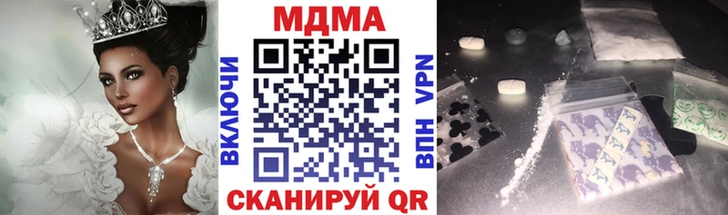 МДМА кристаллы Балаково