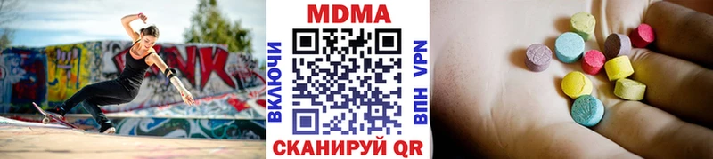 МДМА кристаллы  Балаково 