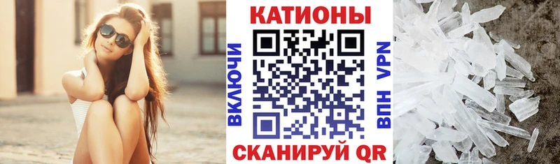 Меф  Балаково