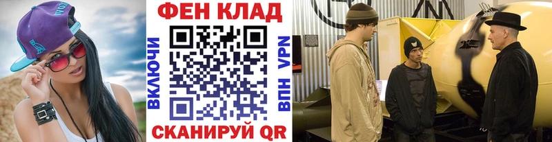 ссылка на мегу онион  Балаково  Первитин мет 