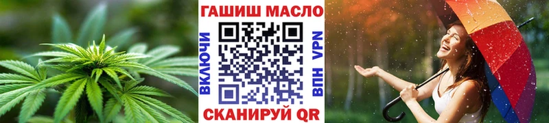 закладки Балаково ТГК вейп