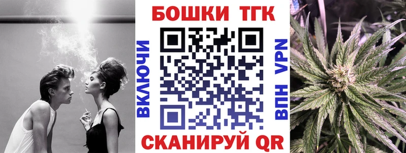 Бошки Шишки OG Kush Балаково